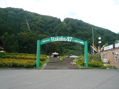 2011hakuba 040.JPG