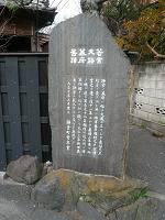 egara  kamakura 010.JPG