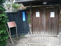 egara  kamakura 011.JPG